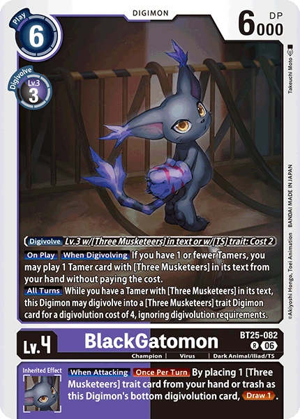 BT25-082