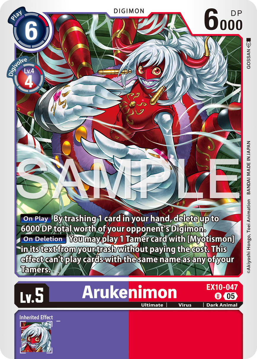 EX10-047
