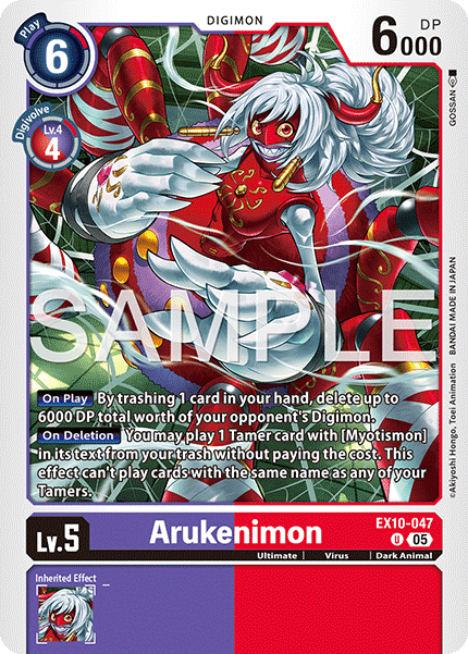 EX10-047