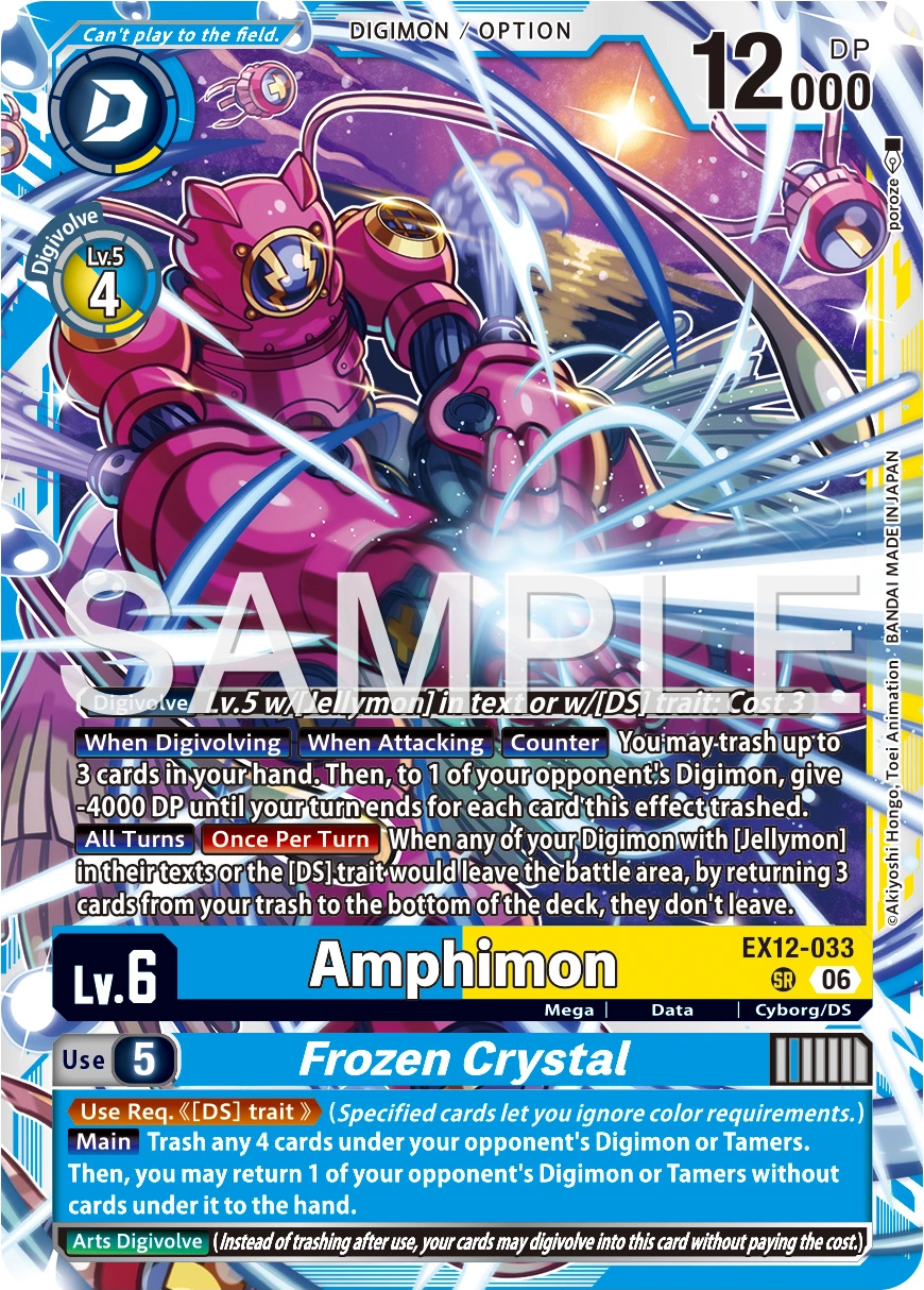 EX12-033