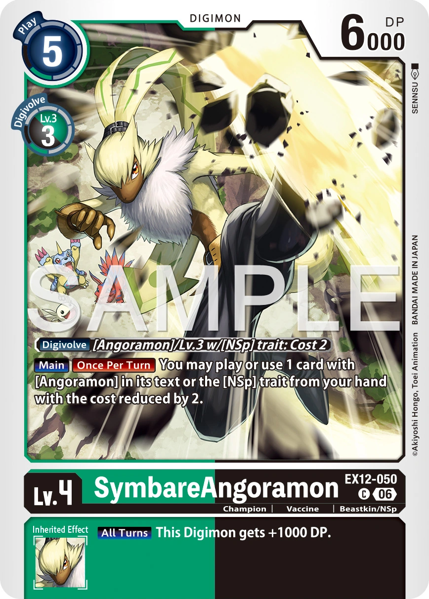 EX12-050