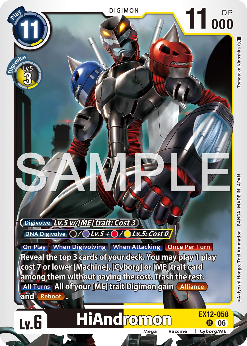 EX12-058
