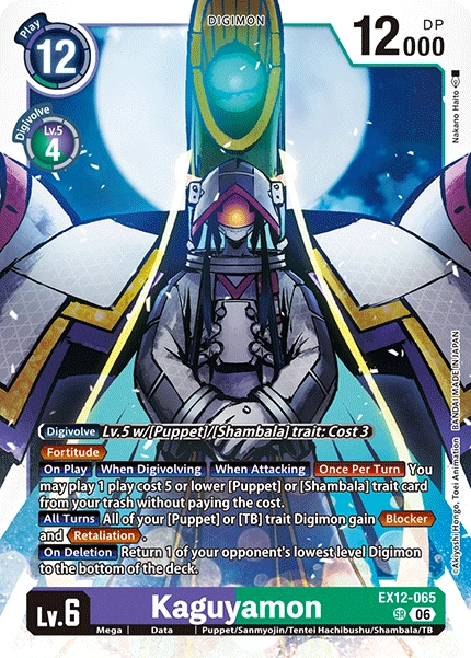 EX12-065