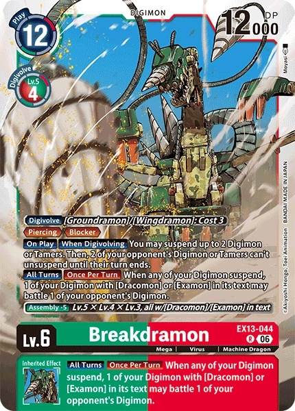 EX13-044