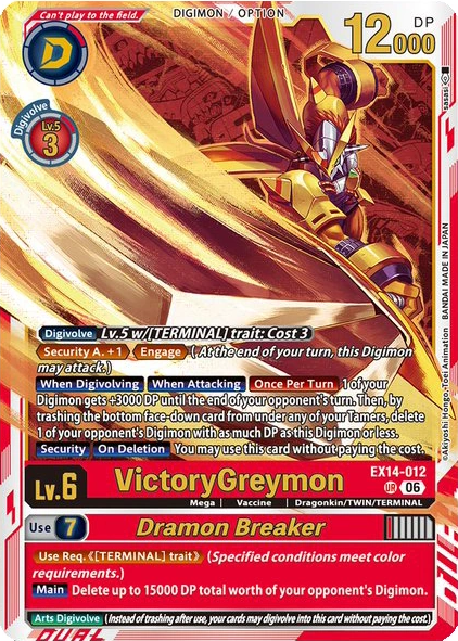 EX14-012