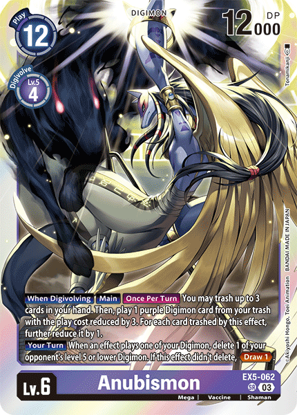 EX5-062