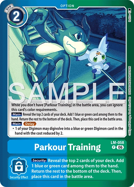 LM-058